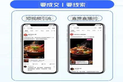 竞价推广开户实战：成功企业的营销秘诀