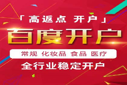 某企业信息流广告投放的实战经验分享