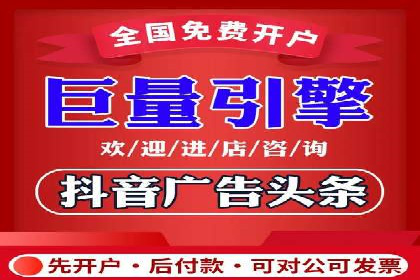 百度推广月费性价比对比